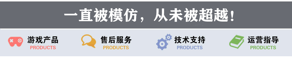 服务说明